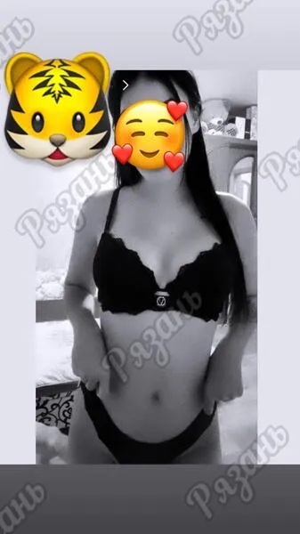 Кристина
