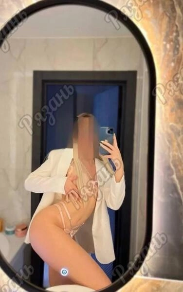 Алина